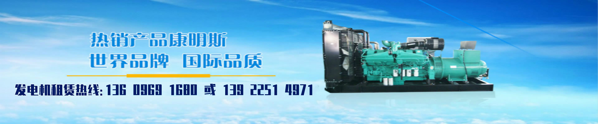 首頁(yè)幻燈大圖三